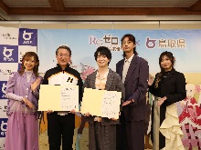 TVアニメ「Re:ゼロから始める異世界生活 4th season」鳥取県コラボメディア発表会1